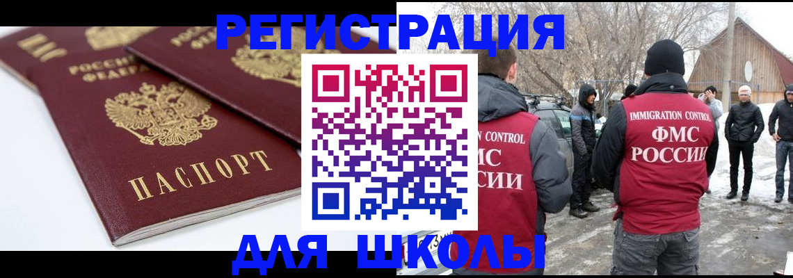 прописка гарантия в Обнинске