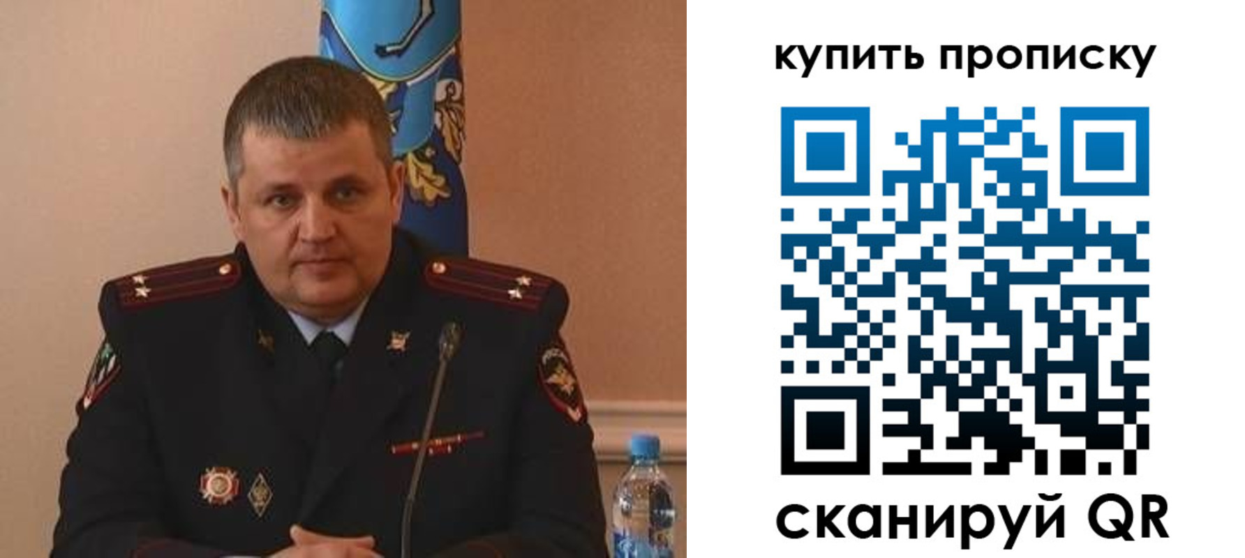 временная регистрация в квартире в Обнинске