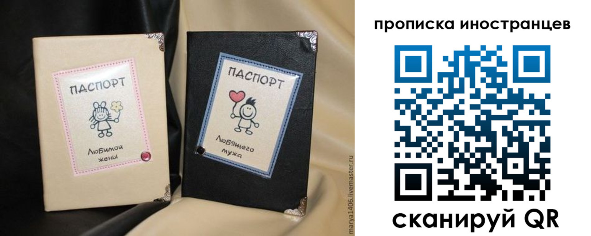прописка в квартире в Обнинске