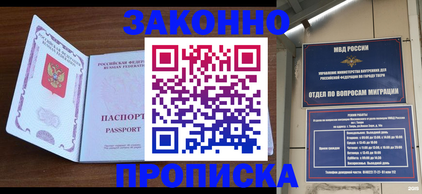 форма 3 в Обнинске
